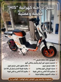 شحن • كهربائية • ٢٠٢٥