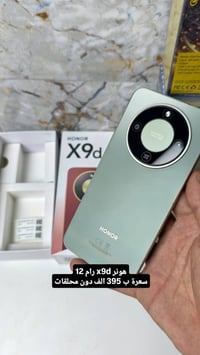 اخوان اجهزة مثل ما موضح كدامكم مكفولة كفالة عامة تفهم شنو كفالة عامة ي...