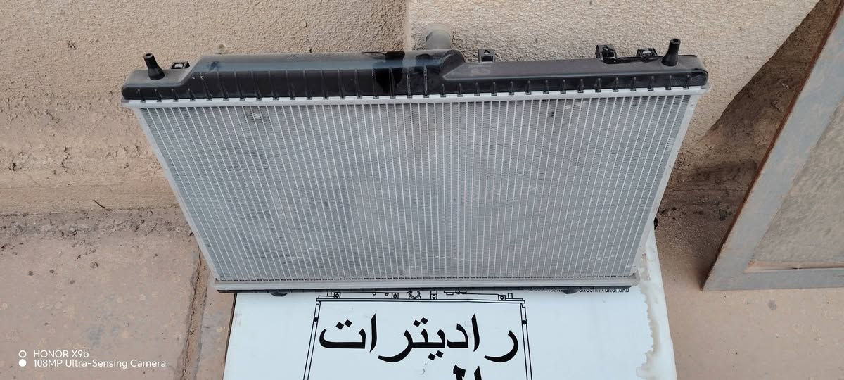 السلام عليكم
راديتر شيري A5.. سراوين او 26 ملم جديده غير مستخدم السعر ٤٥ الف قفل بغداد قرب علوة الرشيد. ***********

