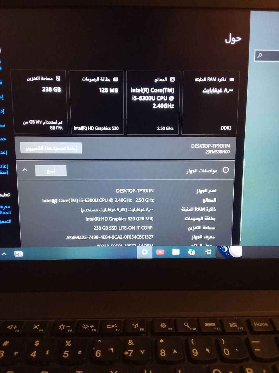 السلام عليكم حاسبه للبيع لينوف
قيم بل يرضي الله اني ما اعرف اسعارهن 
ترهم على طابعات 
ويندوز 10 برو قابل لتحديث 
ذاكره 256 اس اس دي 
كيبورد عربي انكليزي 
مكاني بغداد توصيل متوفر بغداد 
خاص مفتوح او *********** واتساب

