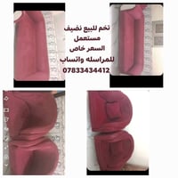كنب • نضيف • مستعمل