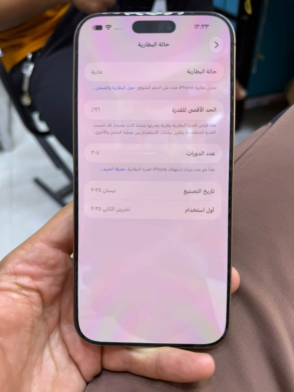 آيفون ١٦ برو ماكس • ٢٥٦ غ.ب. • بطارية ٩٦٪