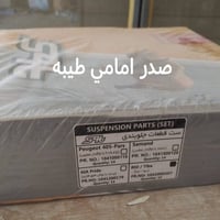 قطع غيار • الكوت شارع النفط • واتساب