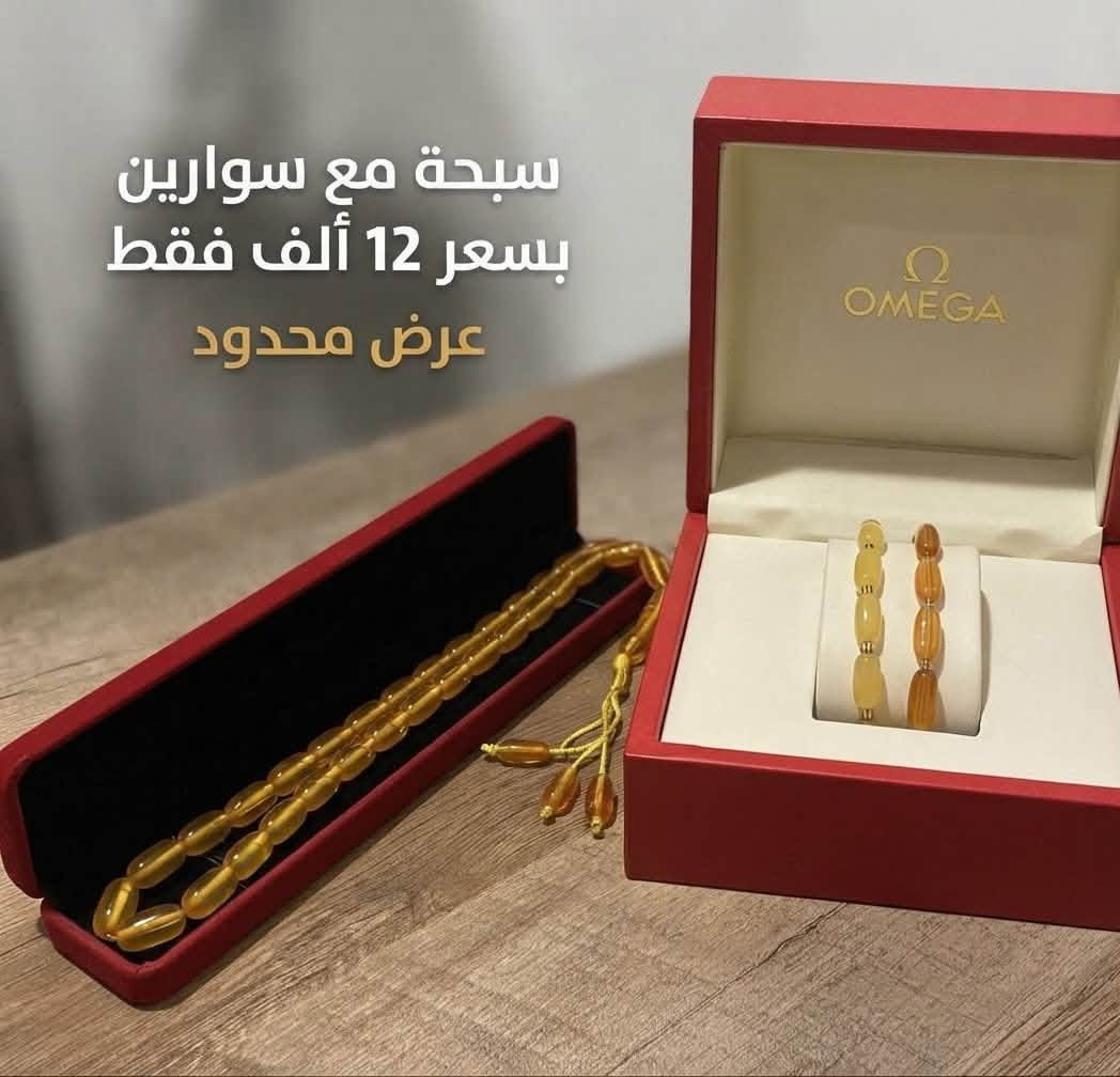 عرض الفتره محدوده للي يفهم بلاحجار العرض مناسب اله كميه محدوده تواصل على الرقم او صفحه ***********
