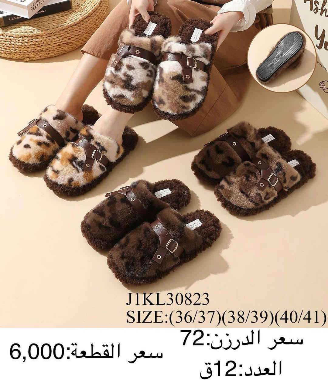 اهلا بكم في بــيـج #اوسـكـار_للـجــمـلــه
يتوفر احدث الموديلات ولجميع القياسات 

#رجالي
#شبابي
#ولادي
#نسائي
#بناتي
#طفل
#بيبي

الأسـعـار والـتـفـاصيل داخــل الـصـور 💯
يـتـوفر تـوصيل لجميع الـمحـافـظاات 🚕

#قـنـاه_البضاعة_والحـجز_تــلي👇👇
https://t.me/JMH425

#قـنـاه_البضاعه_والحـجز_واتس👇👇
https://chat.whatsapp.com/JxVmHP57Y9z94bJsB6tVgP

نص مكتوب في الصور:
- QYFG80178 SIZE:30/35 سعر الكارتون:68 التعبئة:24ق
- QYFC27414 SIZE:24/29 سعر الكارتون:62 التعبئة:24ق
- XYTL60836 SIZE:(36/37)(38/39)(40/41) سعر الدرزن:66 سعر القطعة:5,500 العدد:12ق
- XYTL63173
- SIZE:(38/39)(40/41)(42/43)
- قياسات كبيرة
- سعر الدرزن: 66
- سعر القطعة: 5,500
- العدد: 12ق
- J1KL30823 SIZE:(36/37)(38/39)(40/41) سعر الدرزن:72 سعر القطعة:6,000 العدد:12ق