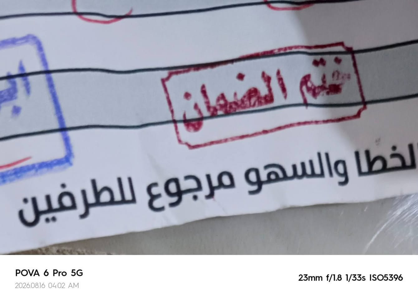 سوني ٣ للبيع مع كافة ملحقاتة مع ظمان 
الملحقات :-
كاملة اضافة لى كيبل اجدي مترين ونص ويدة اكس بوك مع قطعة بلوتوث هم 
والجهاز مستخدم تقريبن اقل من شهر 
السعر ١٢٥
الشراي يتصل 
***********
