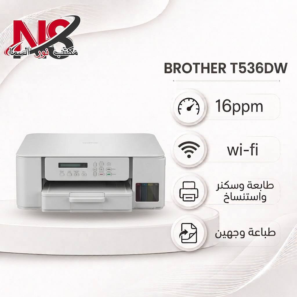 طابعات • كاترجات • نور السما