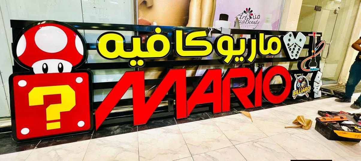 ✨ مطبعة الحسام ✨
إبداعنا يعكس هويتك .. وجودتنا تليق بذوقك
📍 خدماتنا:
 • إعلانات ضوئية مميزة
 • كارتات وبروشورات احترافية
 • ستائر إعلانية – بنرات – فلكسات
 • إدارة وتنسيق الهوية البصرية
💡 في مطبعة الحسام ما نطبع بس ورق، نصنع صورة راقية لمشروعك تبقى خالدة
 ***********
@إشارة
