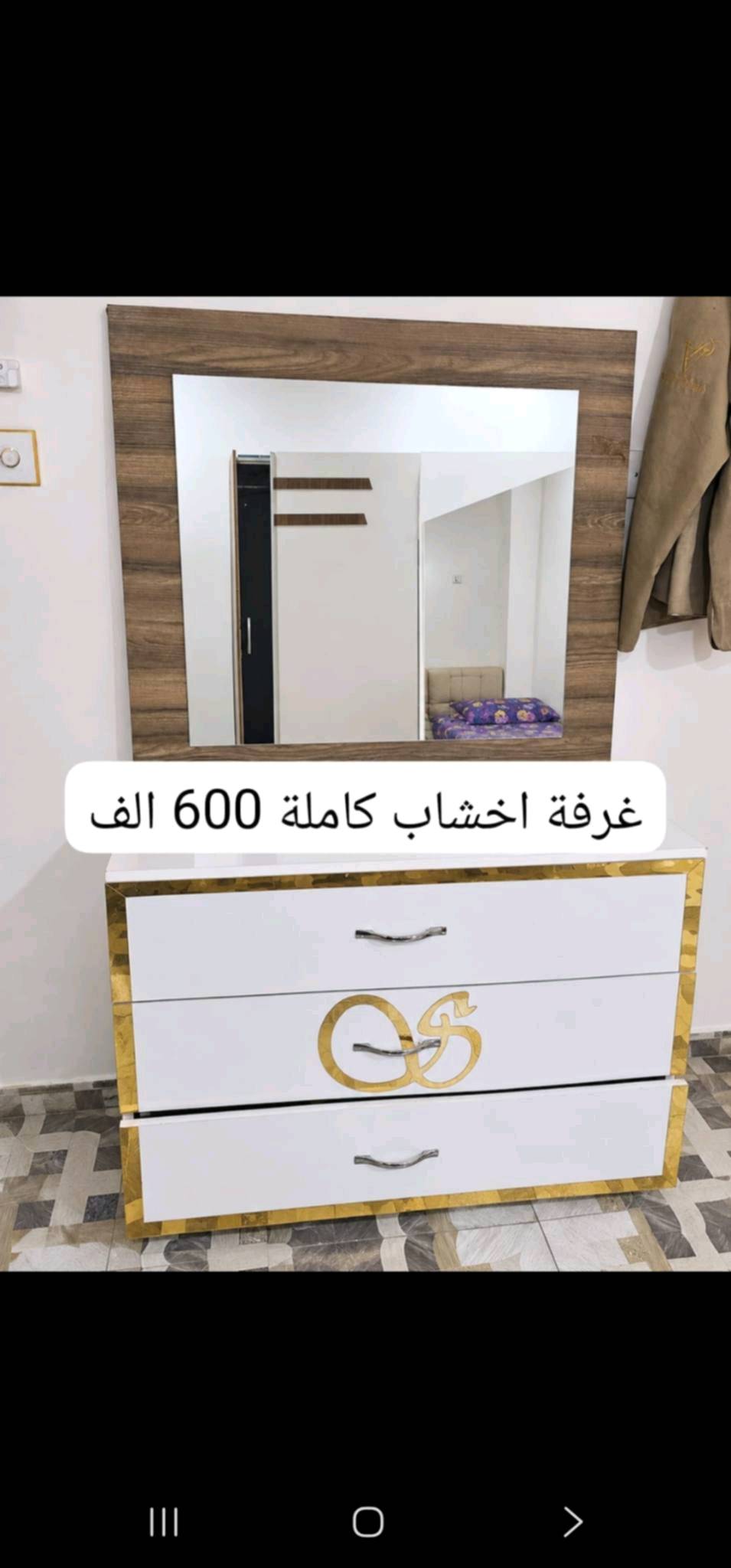 غرفه نوم • تركيه • حي الحنانه