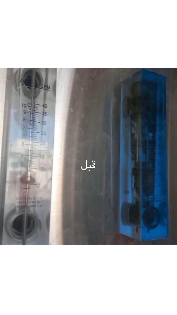 مركز المصطفى لمعالجة المياه يوجد كافة احتياجات محطات المياه من مواد وصيانة الموقع بغداد الغزالية شارع المشجر ***********
