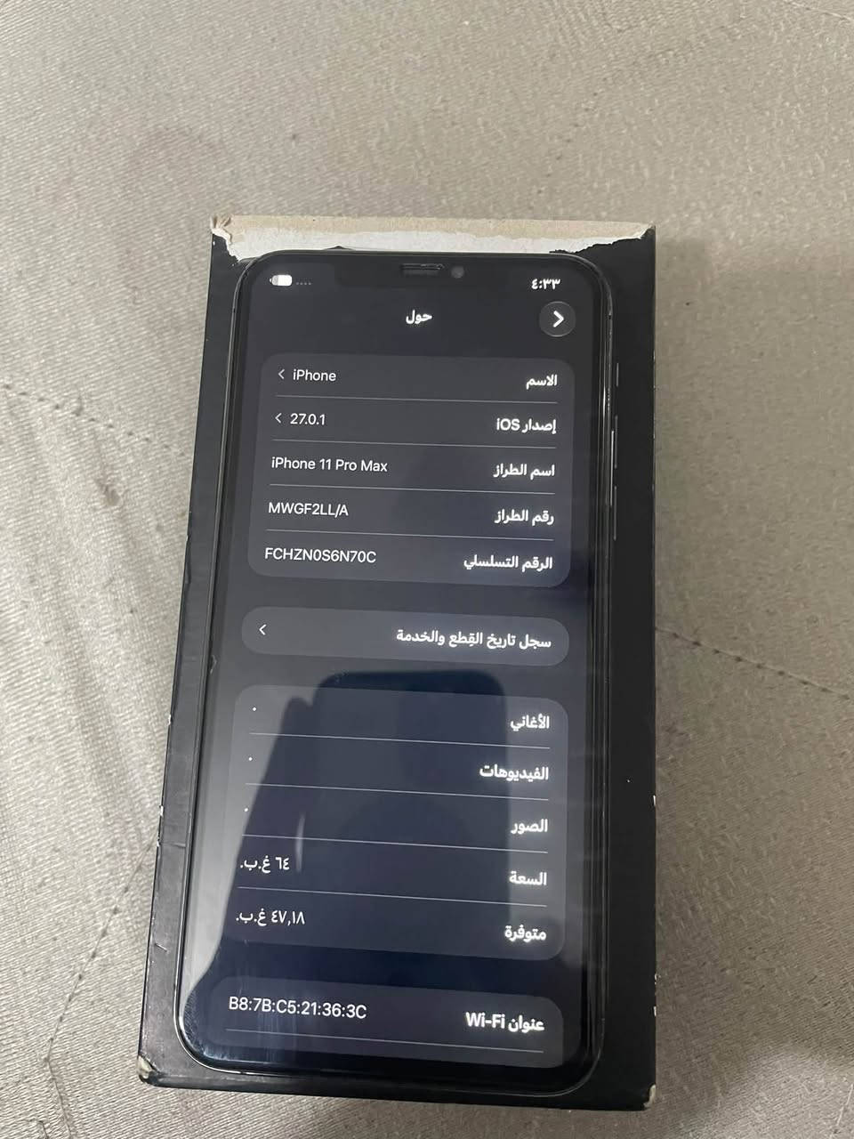آيفون ١١ برو ماكس • ٦٤ غ.ب. • بطارية ١٠٠٪