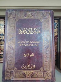 للبيع