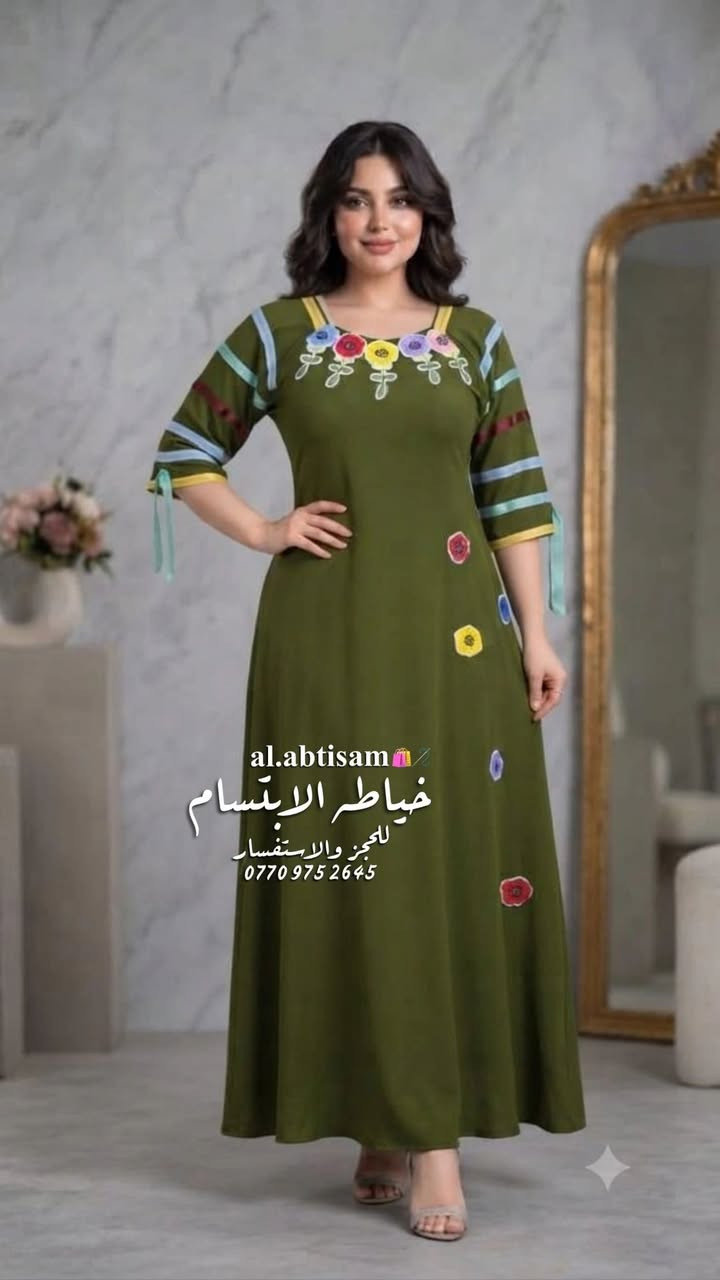 لا توجد تفاصيل

نص مكتوب في الصور:
- al.abtisam
- خياطة الابتسام
- للجز والاستفسار
- ***********
