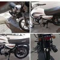 بوكسر • موديل 21 • اوراق