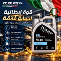 زيت محركات • 5W-20 • صناعة إيطالية