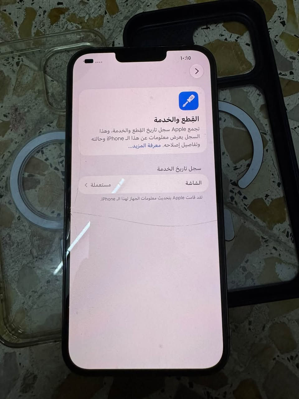 آيفون ١٣ برو ماكس • ٢٥٦ • بطارية ٩٢٪
