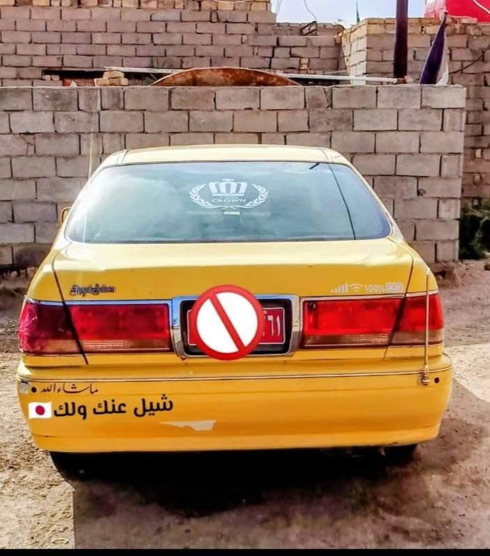 السلام عليكم  سياره ملكه للبيع اصوليه محرك تخم تواير حداديه السياره جاهزه من كلشي السعر 53او بيها مجال مكان السياره سوق الشيوخ النواشي الرقم الهاتف ***********
