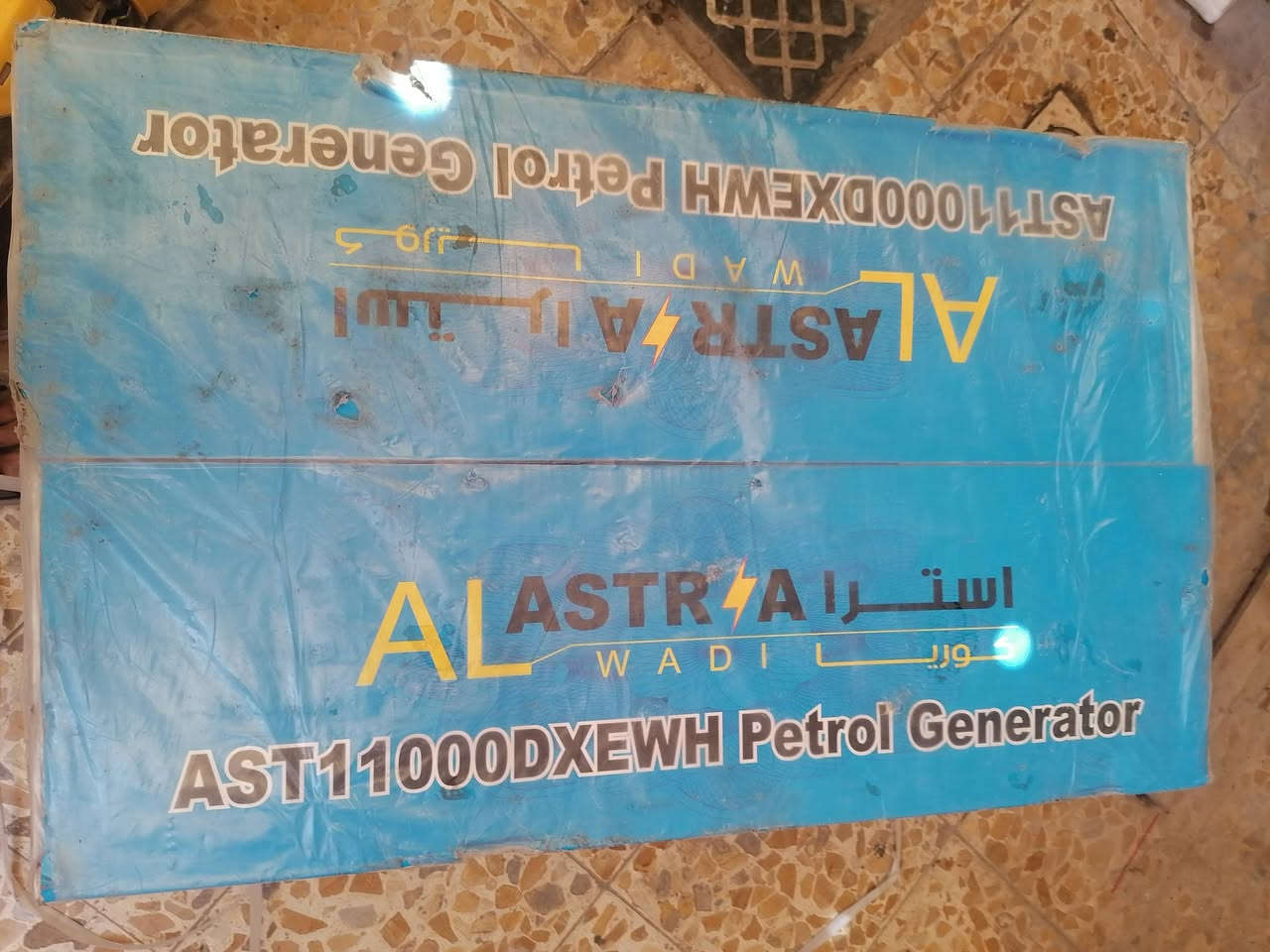 مولدة للبيع استرا شركه بيت الوادي ١٢ أمبير سلف وحبل وعربانه جديده ما مشتغله سعره ٣٠٠ الف.    ***********
