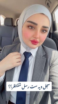 📚🔥 طلاب الابتدائية… البداية من هسه! 🔥📚  إذا تريدون سنة دراسية أقوى ونت...