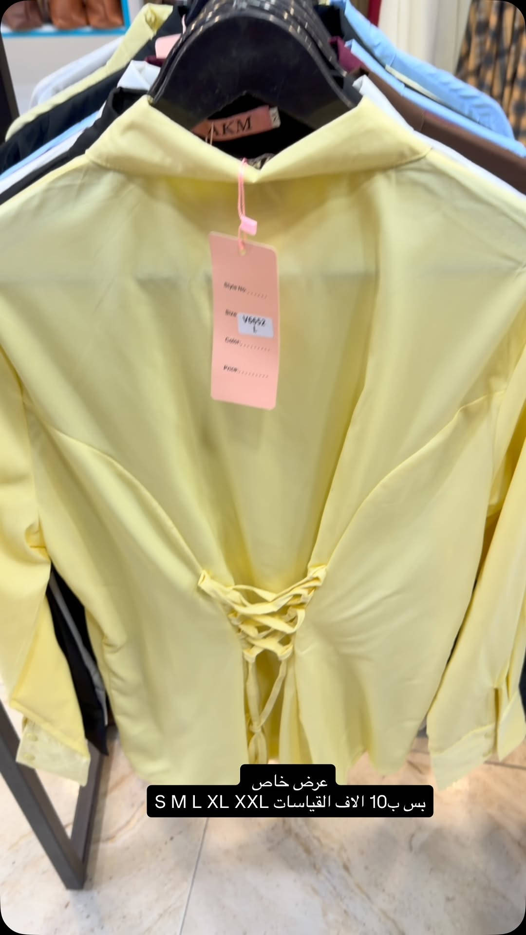 ملابس • عرض خاص • مقاسات S-XXL