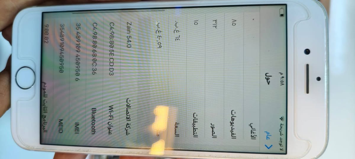 للبيع المواصفات بالمنشور بلاد السعر بلاش البلاش 80  الف العنوان ناصرية حي الفداء شارع النص قرب مجمع الفردوس مركز الغدير للموبايل ***********
