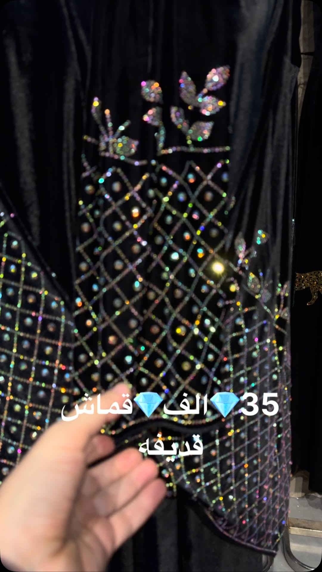 فري سايز • ملكي اماراتي • قماش قديفة