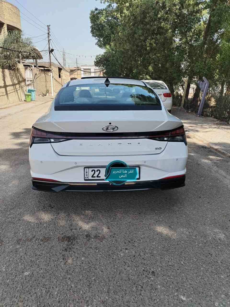 الانترا 2021 خليجي
سياره مكفوله كفاله عامه من صبغ وفتح وتبديل فقط بارد
السونار مرفق مع الصور بصمه تشغيل بصمة أبواب جنطة ذكية +بصمه
لد نهاري 5ويل كب مري شفط مري ترحيب شاشة وكامرة دواره فتحه سقف فول واحد على واحد مكينه2000دوش بيها بعد هواي مواصفات سيارة جديدة وجاهزة على 24حبايه مال جناي رقم انكليزي دولي وكاله او مداور مضمونه 100٪ ماشية 150

السعر 155 وبيها مجال
العنوان نجف الاشرف
الرقم
***********
او
***********

نص مكتوب في الصور:
- انقر هنا لتحرير النص
- انقر هنا لتحرير
- النص