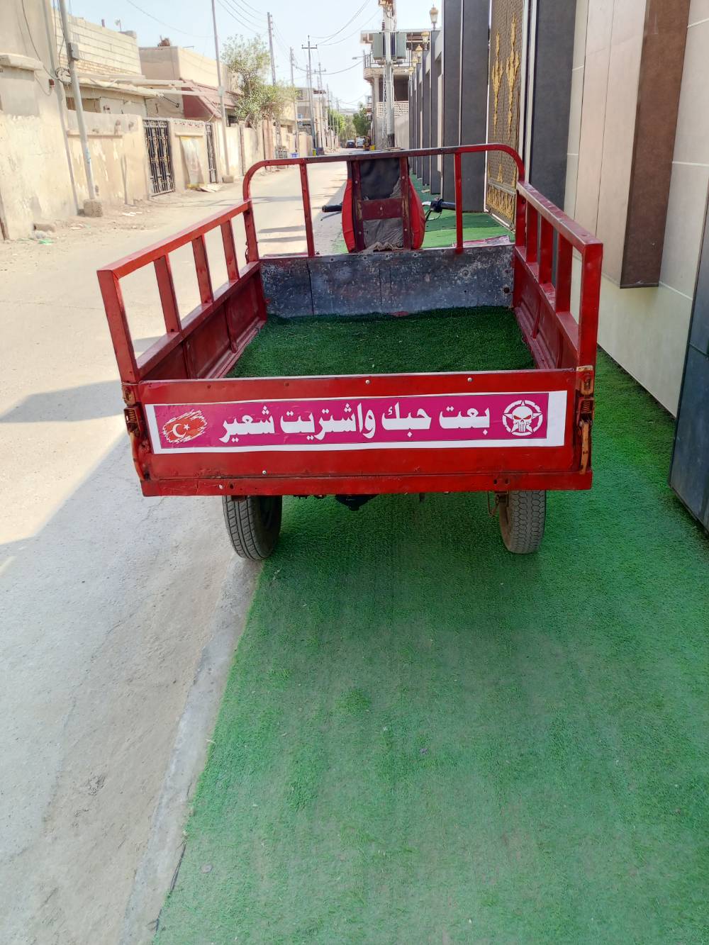 ام تي ار • شاصي مكفول • ابو الخصيب
