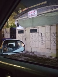 البلديات • ١٠٠م • طابو سند