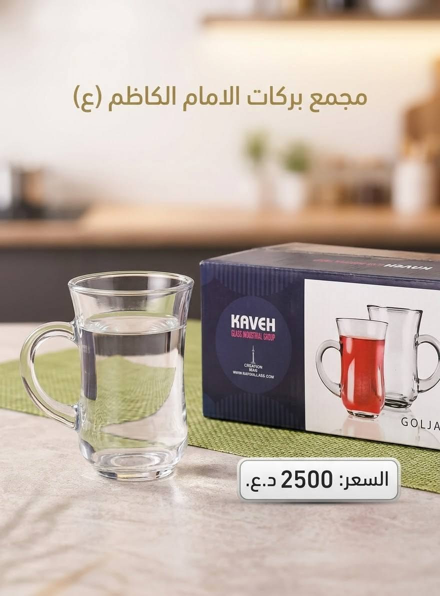 مجمع بركات الإمام • حلويات • توصيل
