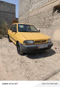 سايبا • مديل ٢٠١٥ • بغداد