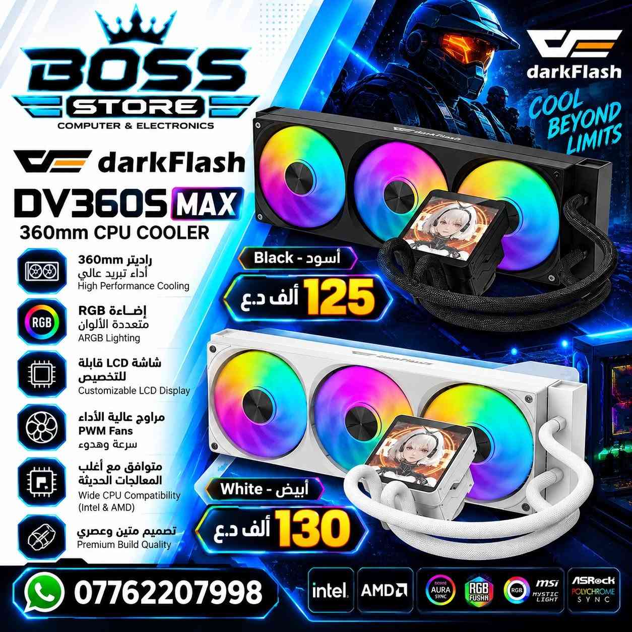 مستلزمات كمبيوتر • ماوس G502 • كنترولر Xbox