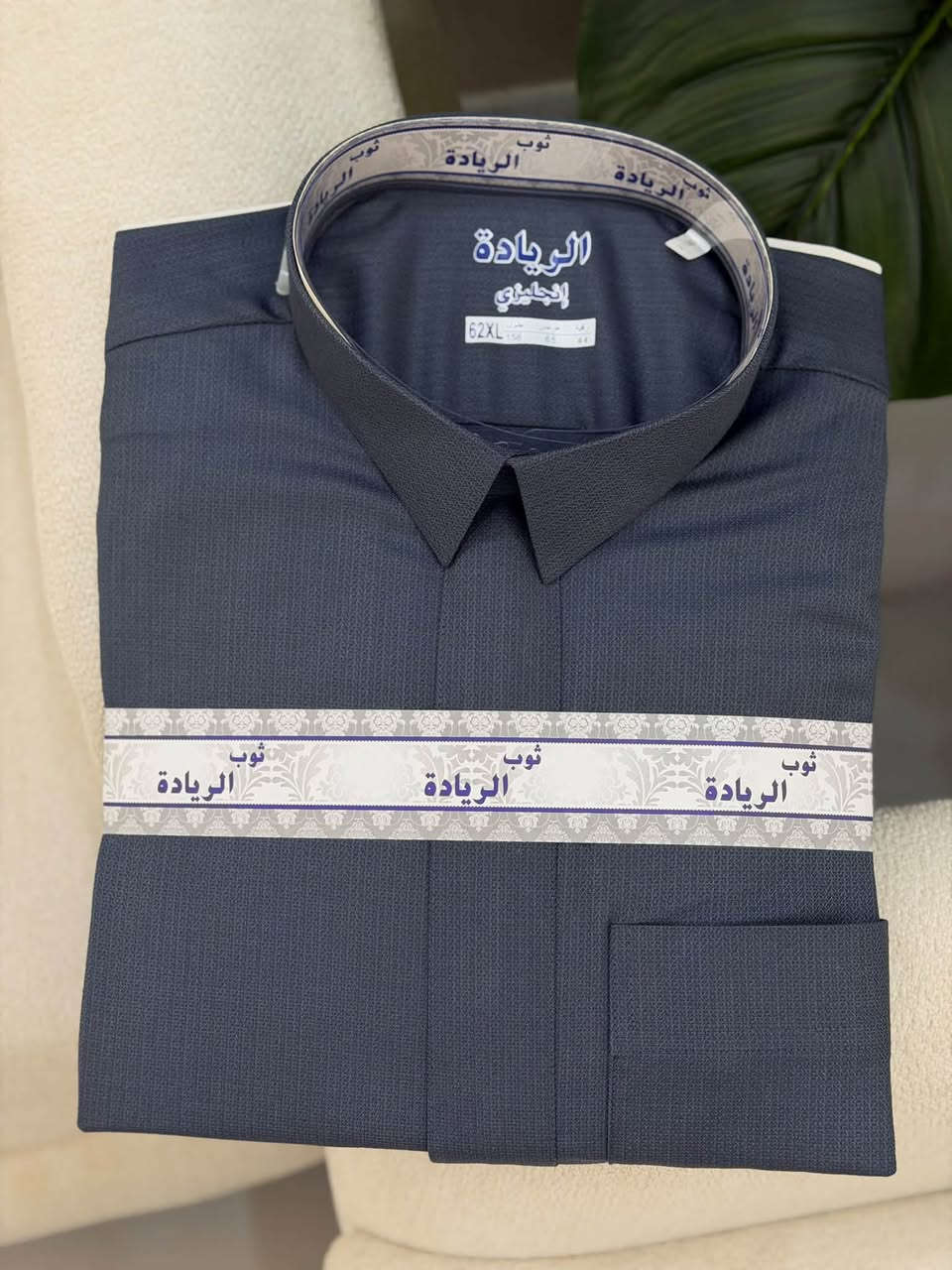 طوز خورماتو • مجاور جامع الوهاب • ملابس