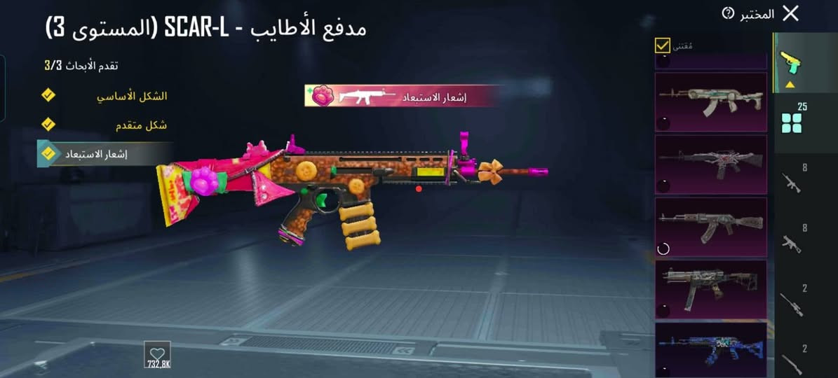 سلام عليكم حساب ببجي نوادر للبيع مكان بغداد حي النصر السعر 200 والتفاصيل موضحة ***********

نص مكتوب في الصور:
- البيانات معلومات أساسي الإحصائيات سجل المسيرة المجموعات الشرف مخصص الصلة والو إطار الصورة الرمزية تصفية مُقتنى مهتان ذهبية III إطار صورة رمزية ل C6S16 ذهبي قيد الاستخدام
- المختبر
- مقتنى
- 3/3 تقدم الأبحاث
- الشكل الأساسي
- شكل متقدم
- إشعار الاستبعاد
- مدفع الأطايب - SCAR-L (المستوى 3)
- 732.8K
- 25
- 8
- 2
- المختبر المختبر مقنى تقدم الأبحاث 3/3 الشكل الأساسي شكل متقدم إشعار الاستبعاد إشعار الاستبعاد مدفع الأطايب - SCAR-L (المستوى 3) 732,8K
- البيانات
- معلومات أساس
- الإحصائيات
- سجل المسيرة
- المجموعات
- الشرف
- مخصص
- الصلة
- والو
- إطار الصورة الرمزية
- تصفية
- مهتان
- ذهبية III
- إطار صورة رمزية ل L6Q ذهبي
- قيد الاستخدام