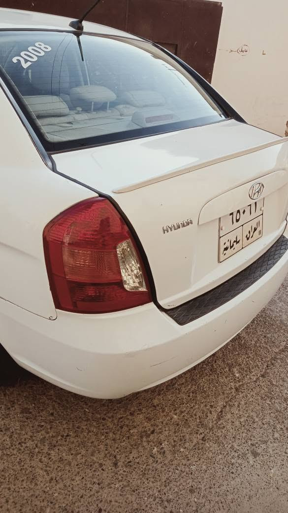 هونداي اكسنت للبيع موديل 2008 صبغ عام بدون دواخل محرك 16 كير عادي تبريد ثلج اربع طيارات جديد هزه مال الجديد تحويل غرامه قص بشرط  ثانويه مالها ساقطه من 2024  السياره مال بيت جاهز اذا مو شراي لا تخابر قفل قفل 53 ورقه ***********//*********** كركوك, العراق

