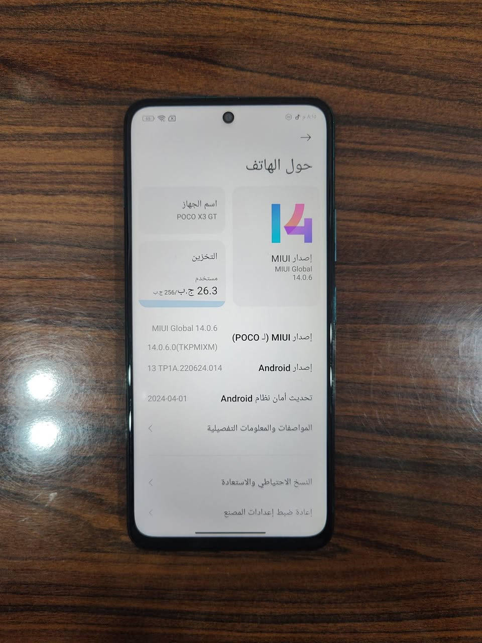 Poco X3 Gt
اعلى ذاكرة 256 رام 8+8=16
دبل سيم 2Sim
شاشة 120 هيرتز شحن توربو 67 واط 
معالجه قوي جدا ببجي 60 فريم وكول اوف ديوتي 120 فريم وباقي الالعاب اعلى اعدادات
الجهاز مفتوح مبدل جام يعني الشاشة اصلية ما مبدلة
السعر 165 الف وبيه مجال بسيط
مكاني موصل للاستفسار خاص او التواصل على الرقم ***********

