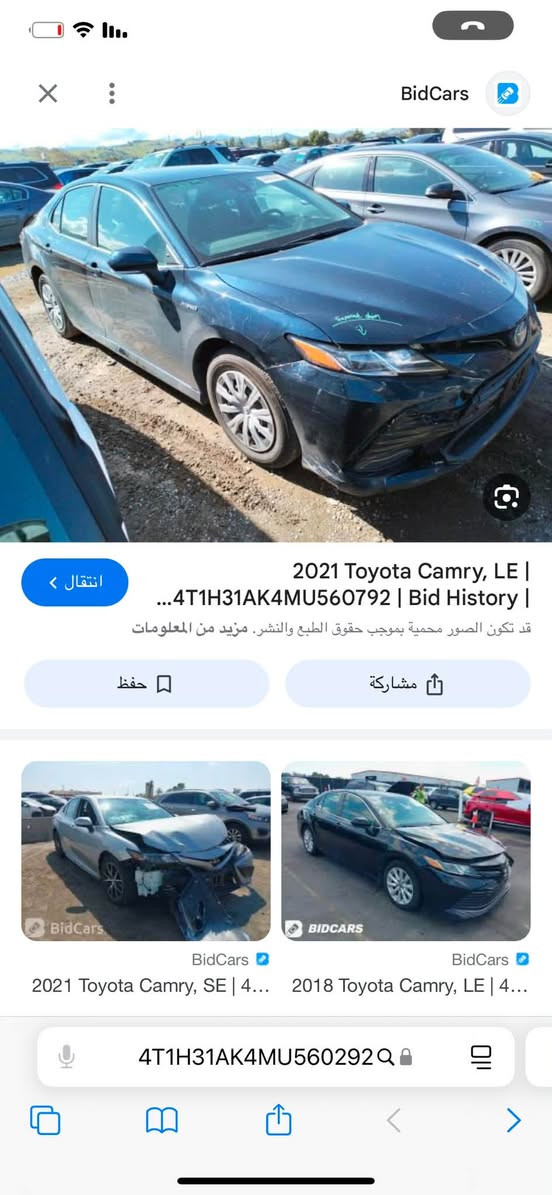 سلام عليكم من رخصت لأدمن كامري 2021 هايبرد فول لاخير رقم بغداد بسمي تحويل ثاني يوم مكاني بغداد الحارثيه حادثه جاملغ وقبق جنطه ولباب صارت بلعراق ورا سايق 

المواصفات 
١. فتحه
٢. ⁠كشنات تدفئه كهرباء 
٣. ⁠ستيرن تدفئه
٤. ⁠حساس مري
٥. ⁠بصمه
٦. ⁠شاشه كبيره 

الهاتف: ***********
السعر 170 وبيه مجال كلش قليل وماكو هيج سعر الله شاهد خسران بيه هواي لعوض ع الله
