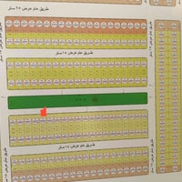 طريق فلوجه القديم • ٣٠٠م • على حديقة