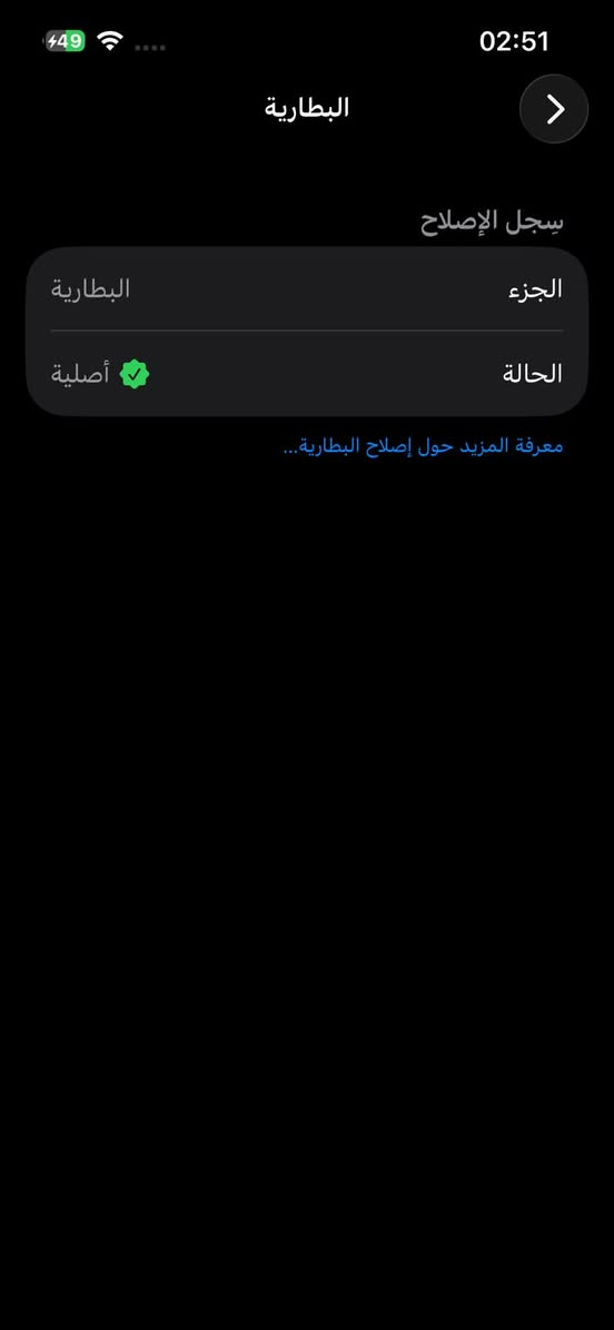 سلام عليكم
13 برو فقط مو برو ماكس/ذاكره 256✅
بطاريه 100 🔋مبدله اصليه من ابل 
ومبدل ظهر اصلي 
باقي التفاصيل بل صور 
375الف قفل او مراوس ب ايباد 
مكاني بغداد 
*********** واتساب
