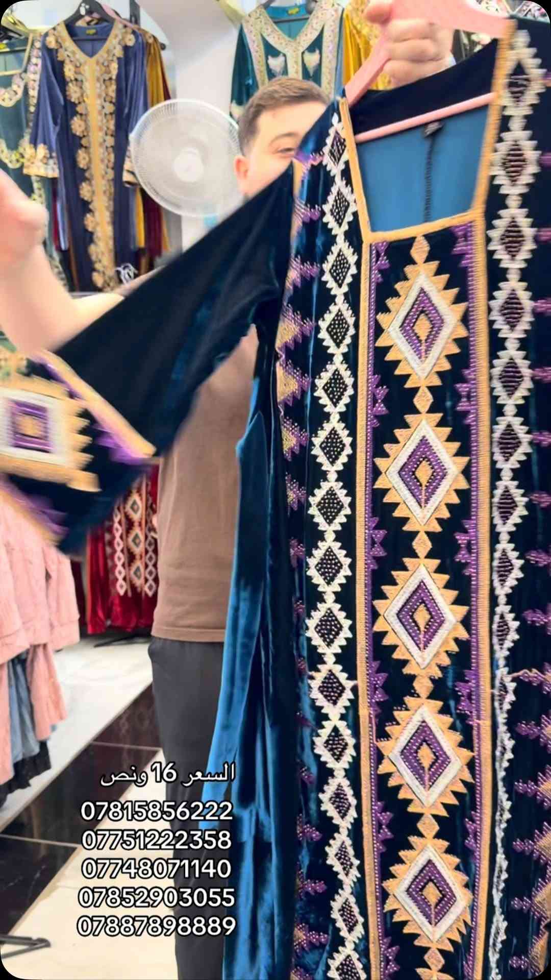 ملابس • للبيع