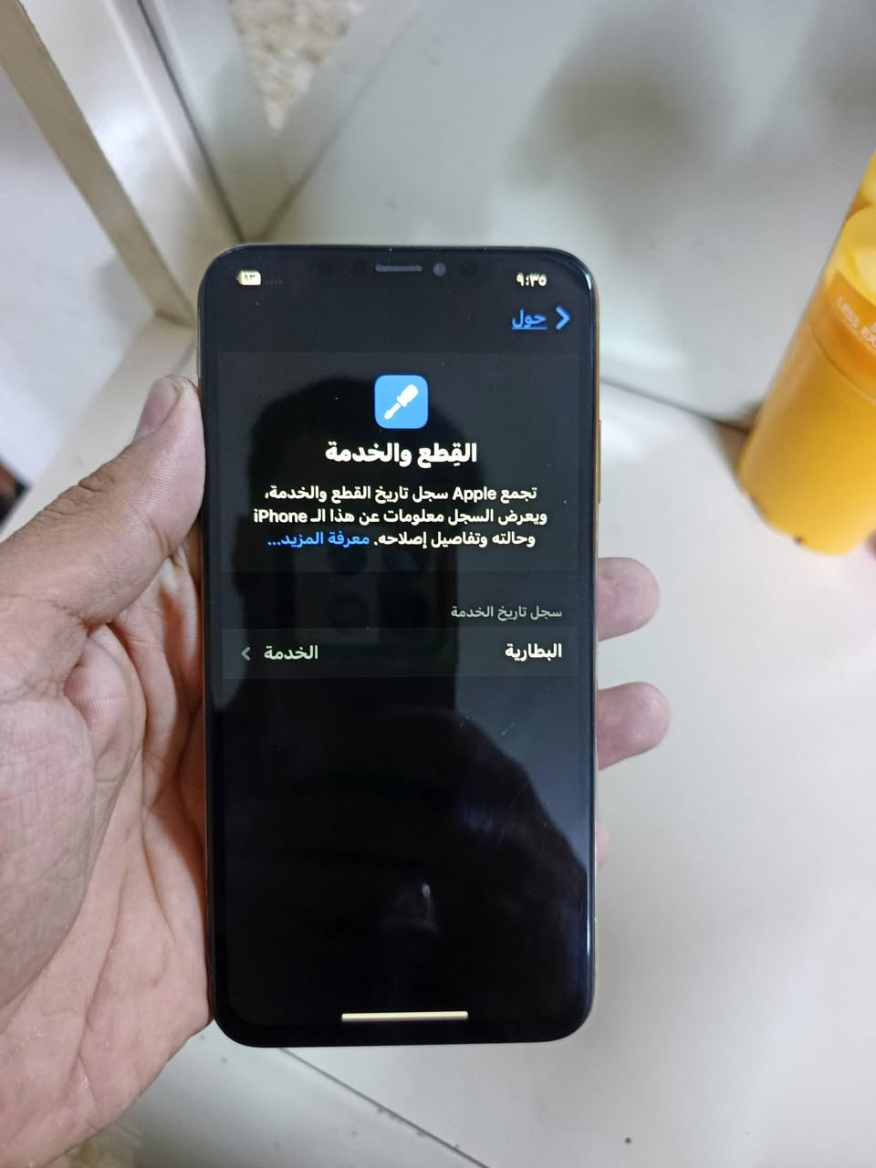 سلام عليكم ايفون اكس اس ماكس ذاكره 256 تلفون بلادي كله شغال نموذج M  كله شغال كامرات سيمكرت تكنيك فقط ضهر مفطور   

العنوان بغداد مدينه الصدر ***********
سعر 185 الف ويا حافضه

