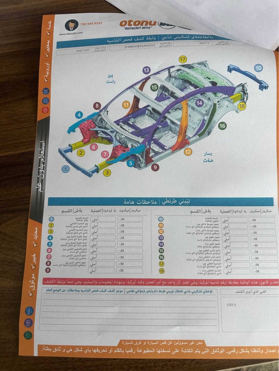 🚨 بۆ فرۆشتن 🚨

🚘 نەوشە مۆدێل 2010 – GXR

✨ فول فول
🔹 بێ سەبوخە
🔹 ٢ جێی بوجکیPDR کراوە
🔹 تەنها ١٦٠ هەزار کیلۆمەتر، ڕۆشتنی ڕاستەقینە
🔹 سیستەمی غاز ئیتالی
🔹 سیارەکە بێ سوخت و بێ قەبووقۆب
🔹 سۆنەر دانراوە
🔹 هیچ مسدروفی نییە

💰 نرخ: ١٧٨
🤝 کەمێک جێی گفتوگۆ هەیە

💵 هەم بە نقد، هەم بە قست دەفرۆشرێت

رەقەم موبایل ***********
***********

📞 بۆ زانیاری زیاتر و بینینی سیارەکە پەیوەندی بکەن.
🔥 سیارەیەکی پاک و ڕێک بۆ کەسێک کە بەدوای GXR ـێکی باشە. أربيل, العراق
