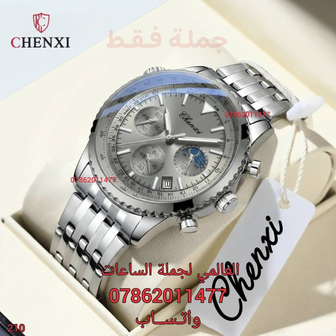 - جملة فقط -
. 
-- چنشي -- أصلي -- CHENXI --
-------------------------------
-موديل رجالي-

توقيت نهاري و ليلي 
توقيت دولي 24H 
عقارب لامينوس
تاريخ يومي
سناتر شغالة
هيكَل ستيل
قفل فراشة
سير حديد

(بطارية) 

الوزن 132 غرام
القطر 42 ملم

للاستفسار يرجى مراسلتنا على الواتساب فقط
⭕ *********** ⭕
