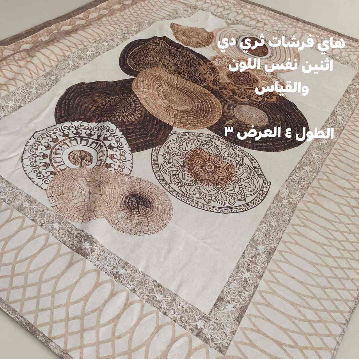 فرشات خيزران • ٤×٢.٥ • ٤×٣