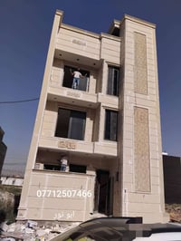 لبخ مصري • فوم تركي • بغداد
