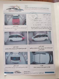 دوج كرفان • ٢٠١٤ • كوفه