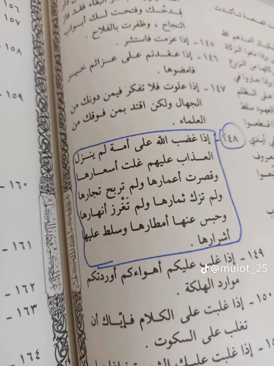 اوتوماتيك • مكفوله • بعقوبه الباويه