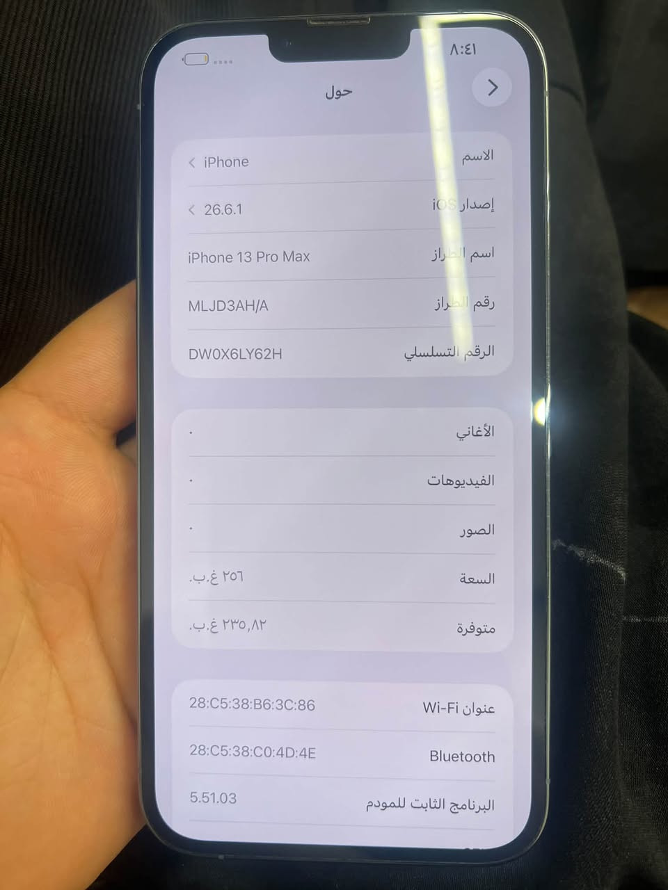 السلام عليكم 
13برو ماكس 
ذاكره 256
بطاريه 89
لون بحري نضافه 98‎%‎
موجود ويا ملحقاته شاحنه وكارتون 
جهاز ابلادي مامبدل بي شي على وضع الشركه 
موجود بلصور الفحص على الحاسبه 
السعر 725وبي مجال حك الجيه 
للأستفسار ***********مكاني بغداد المحموديه

نص مكتوب في الصور:
- ٨:٤١
- حول
- الاسم
- < iPhone
- إصدار iOS
- < 26.6.1
- اسم الطراز
- iPhone 13 Pro Max
- رقم الطراز
- MLJD3AH/A
- الرقم التسلسلي
- DW0X6LY62H
- الأغاني
- .
- الفيديوهات
- الصور
- السعة
- ٢٥٦ غ.ب.
- متوفرة
- ٢٣٥,٨٢ غ.ب.
- عنوان Wi-Fi
- 28:C5:38:B6:3C:86
- Bluetooth
- 28:C5:38:C0:4D:4E
- البرنامج الثابت للمودم
- 5.51.03
- حالة البطارية والشحن كما هو الحال مع البطاريات القابلة لإعادة الشحن، بطارية الهاتف قابلة للاستهلاك وتصبح أقل فاعلية مع الوقت. معرفة المزيد... الحد الأقصى للقدرة ٨٩٪ هذا قياس لقدرة البطارية مقارنة بقدرتها عندما كانت جديدة. قد تتسبب القدرة المنخفضة بتقليل ساعات الاستخدام بين عملية الشحن والأخرى. أقصى قدرة للأداء ستساعد الأنظمة المضمنة في النظام والمكونات في تخفيف آثار الأداء التي قد تلاحظها أثناء التقدم الكيميائي في عمر بطارية iPhone. شحن البطارية المحسن للحد من استنزاف عمر البطارية، يتعلم الـ iPhone من عادات الشحن اليومية، بحيث ينتظر ولا يتجاوز ٨٠٪ حتى يحين موعد حاجتك إلى استخدامه.