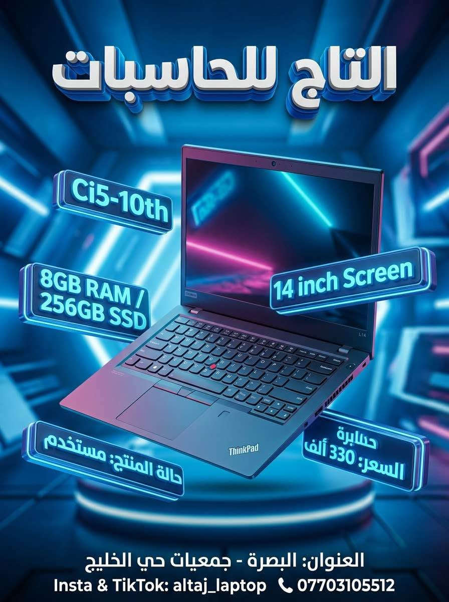 البصرة جمعيات • مستعمل • Dell HP Lenovo