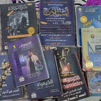 ملازم الصف السادس علمي  للجميع المواد هنا وزارياتهن هم سنه 2026 كلهن ج...